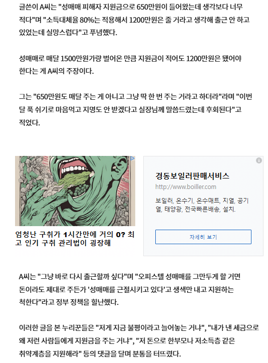 유흥업소.png